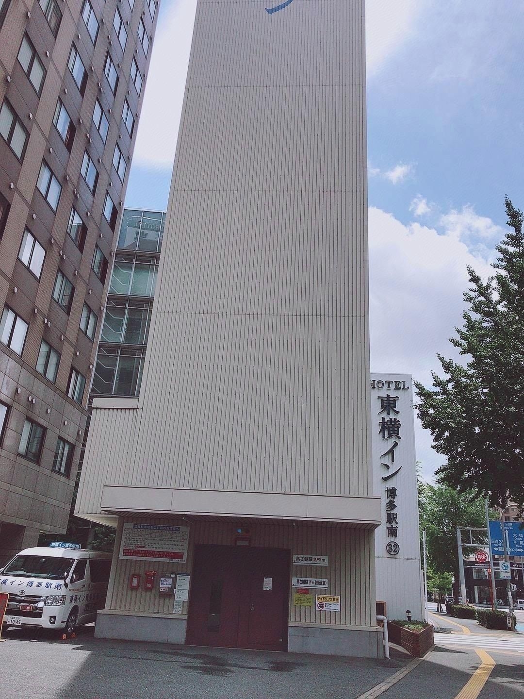 โทโยโกะ อินน์ ฮากาตะ-เอกิ มินามิ (Toyoko Inn Hakata-eki Minami)2