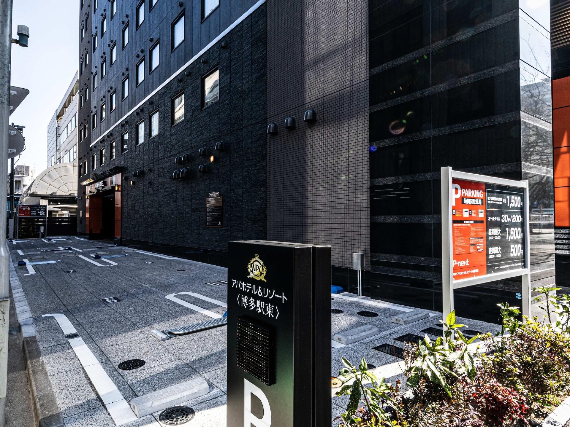 เอพีเอ โฮเต็ล แอนด์ รีสอร์ท ฮากาตะ เอกิฮิกาชิ (APA Hotel & Resort Hakata Ekihigashi)3