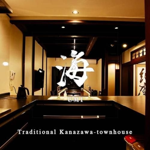 รีสโตริง แิน คานาซาวะ ไคเซ็น (Restoring in Kanazawa KAISEN)1