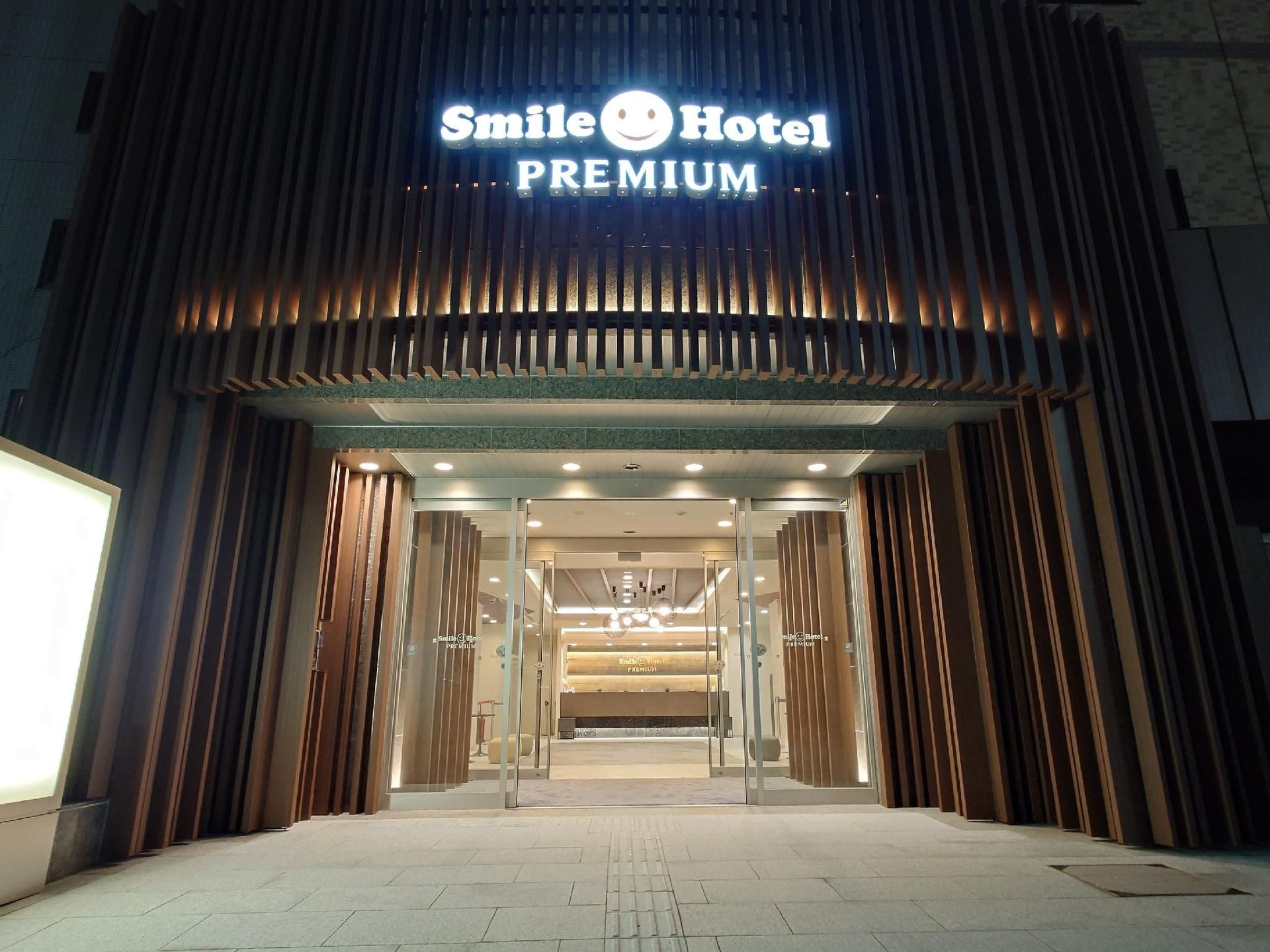 สไมล์ โฮเทล พรีเมียม คานาซาวะ ฮิกาชิกุจิ เอกิมาเอะ (Smile Hotel Premium Kanazawa Higashiguchi Ekimae)0
