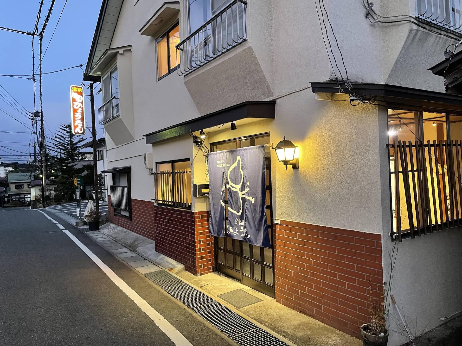 Hot Spring Inn Hyoutan Hot Spring Inn Hyoutan