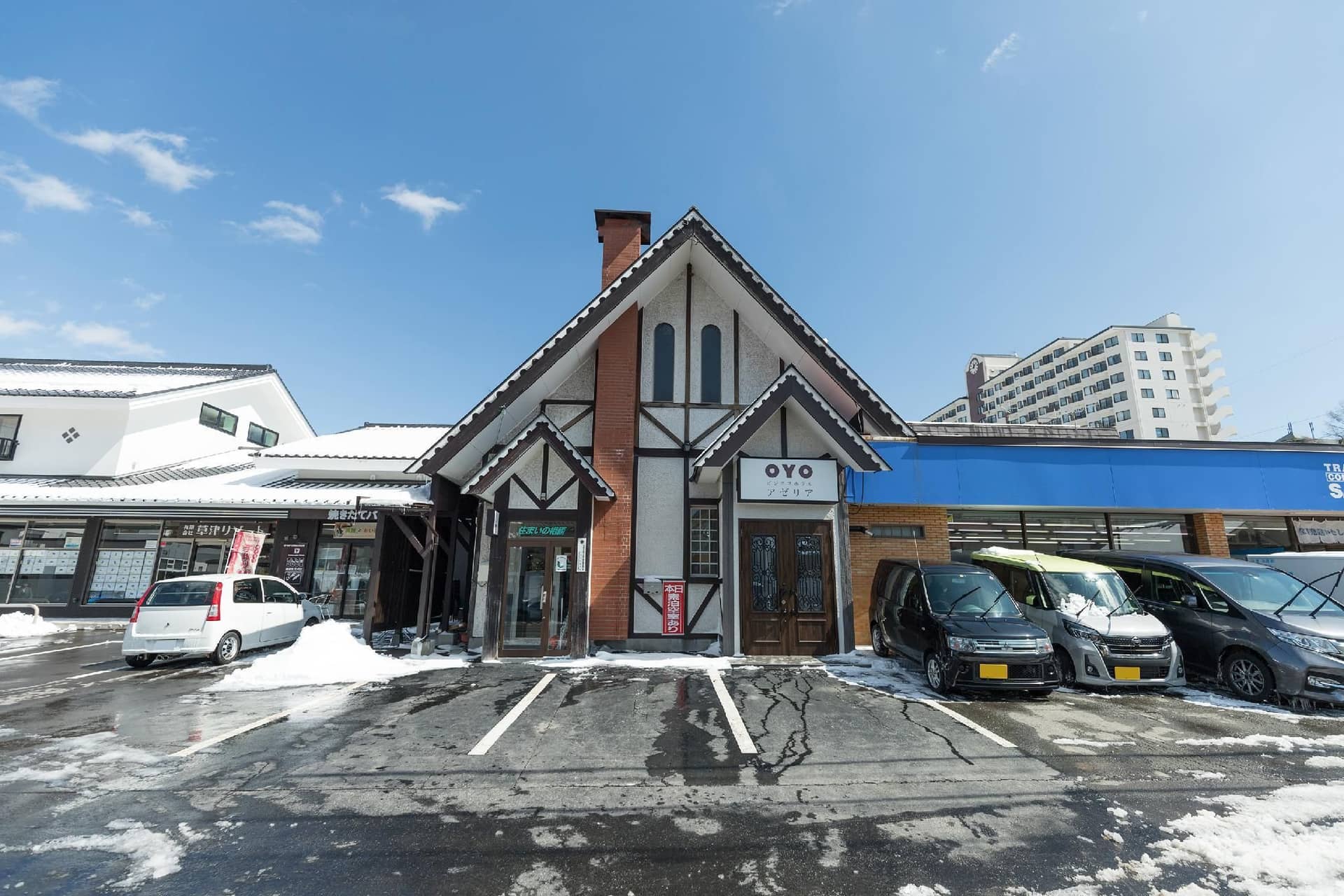 Business Hotel Azalea Gunma Kusatsu Business Hotel Azalea Gunma Kusatsu