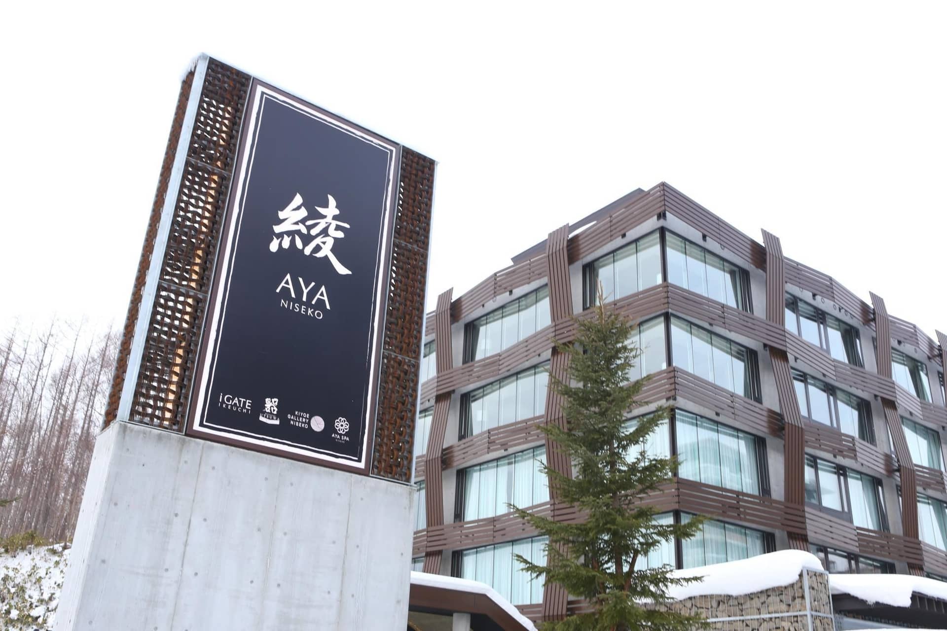 Aya Niseko Aya Niseko