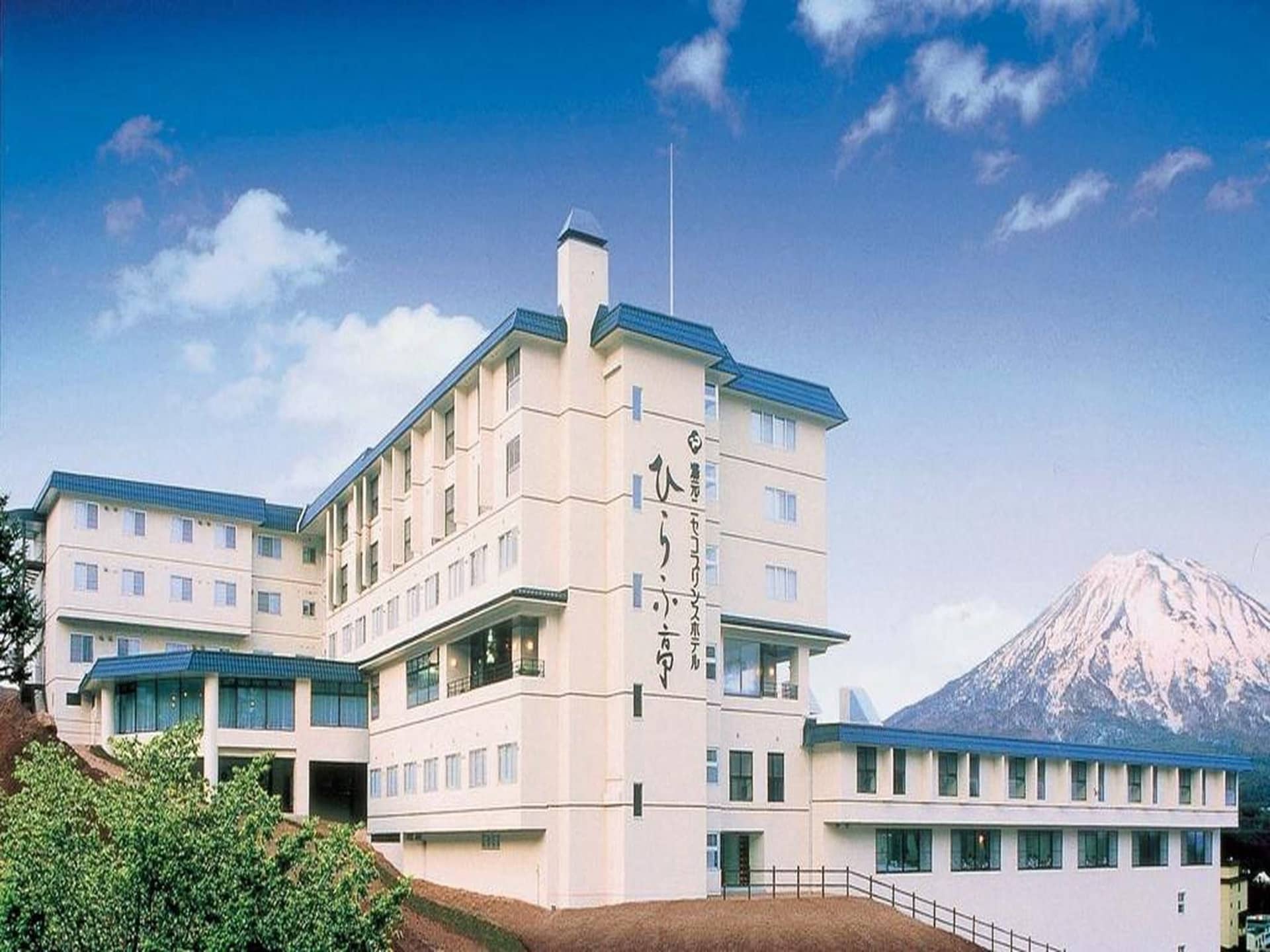 Niseko Prince Hotel Hirafutei Niseko Prince Hotel Hirafutei
