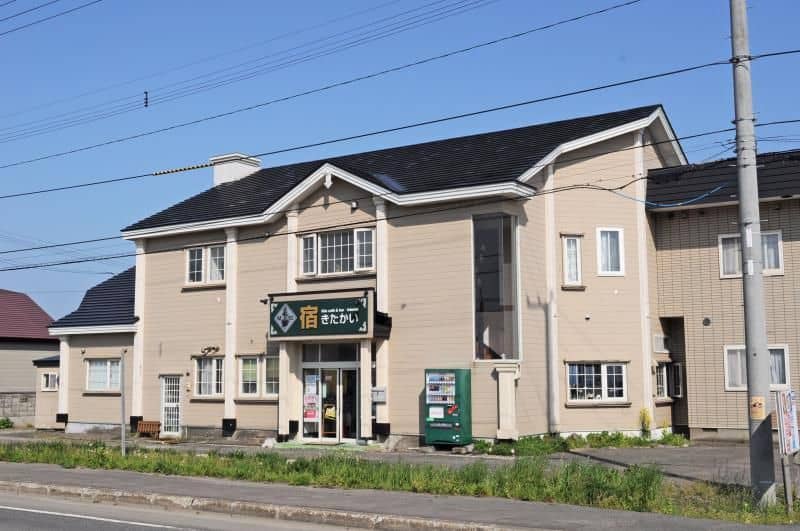 B&B Yado Kitakai B&B Yado Kitakai