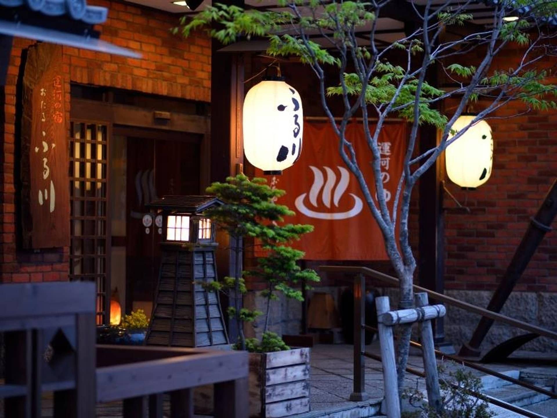Otaru Furukawa Hotel Otaru Furukawa Hotel