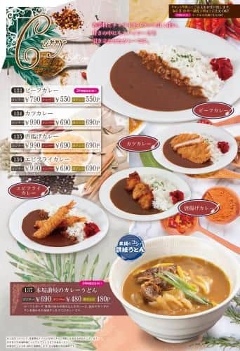 Asahikawa Hotel Liprose - Adult Only Asahikawa Hotel Liprose - Adult Only