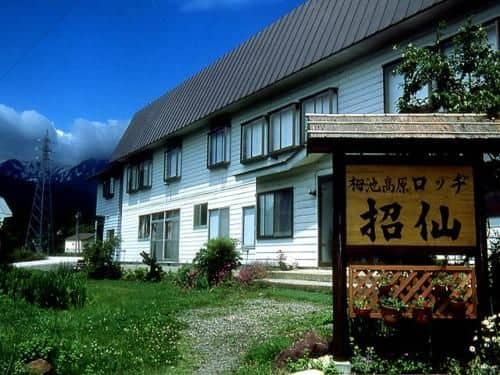 Tsugaike Kogen Lodge Shosen Tsugaike Kogen Lodge Shosen