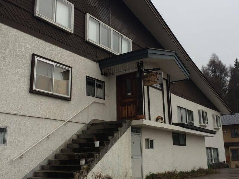 Tsugaike Kogen Guest House Chatelet Yamabiko Tsugaike Kogen Guest House Chatelet Yamabiko