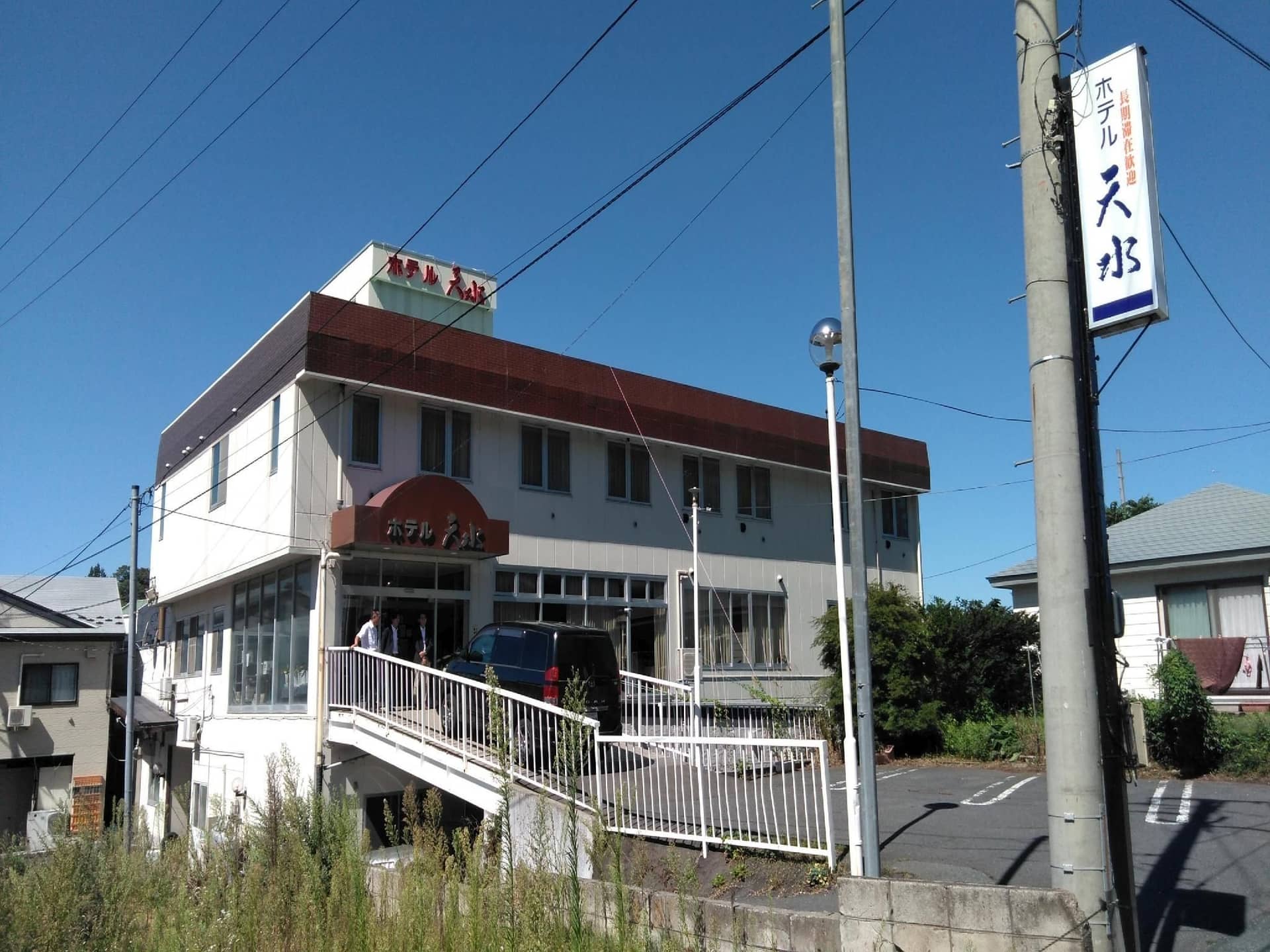 Hotel Tensui Misawa Hotel Tensui Misawa