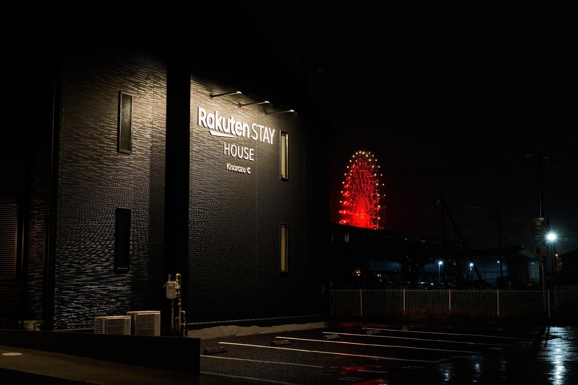 ราคุเท็น สเตย์ เฮาส์ คิซาราซุ (Rakuten Stay House Kisarazu)2