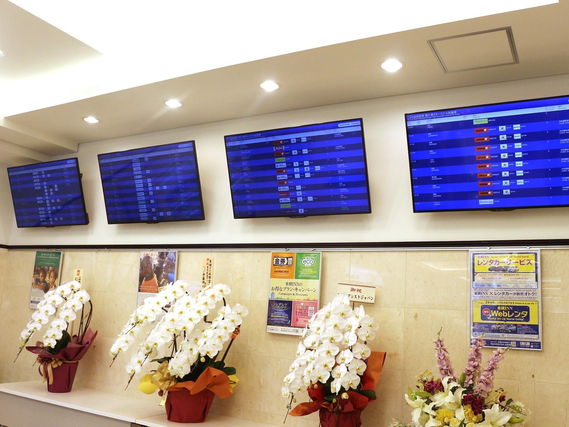 Toyoko Inn Narita Airport Shinkan3