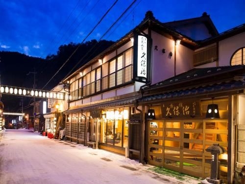 เรียวกัง คูโบจิ (Ryokan Kuboji)4