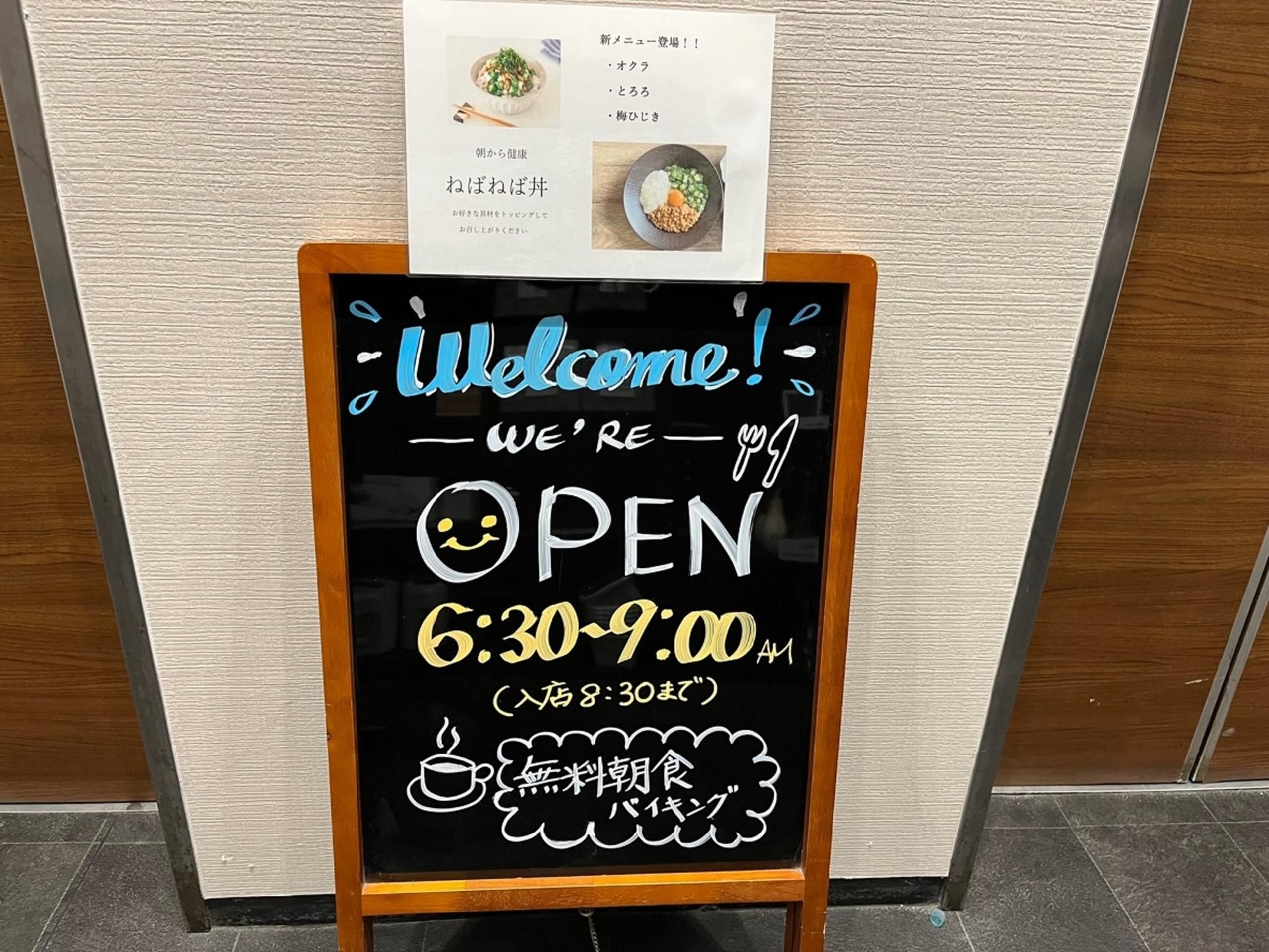 โรงแรมคุรุเมะ ฮิลล์ (Hotel Kurume Hills)4