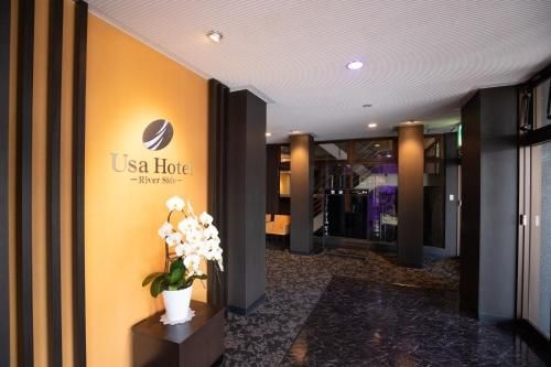 อุสะ โฮเทล ริเวอร์ไซด์ (Usa Hotel Riverside)2