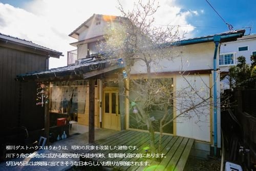 ยานากาวะ เกสต์เฮ้าส์ โฮริวาริ (Yanagawa Guest House Horiwari)0
