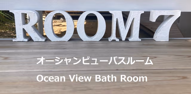 Ocean View Twin Room - Non-Smoking