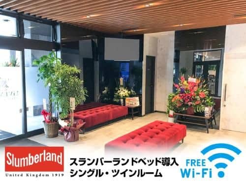 Hotel LiVEMAX Fukushima-Koriyama-Ekimae Hotel LiVEMAX Fukushima-Koriyama-Ekimae