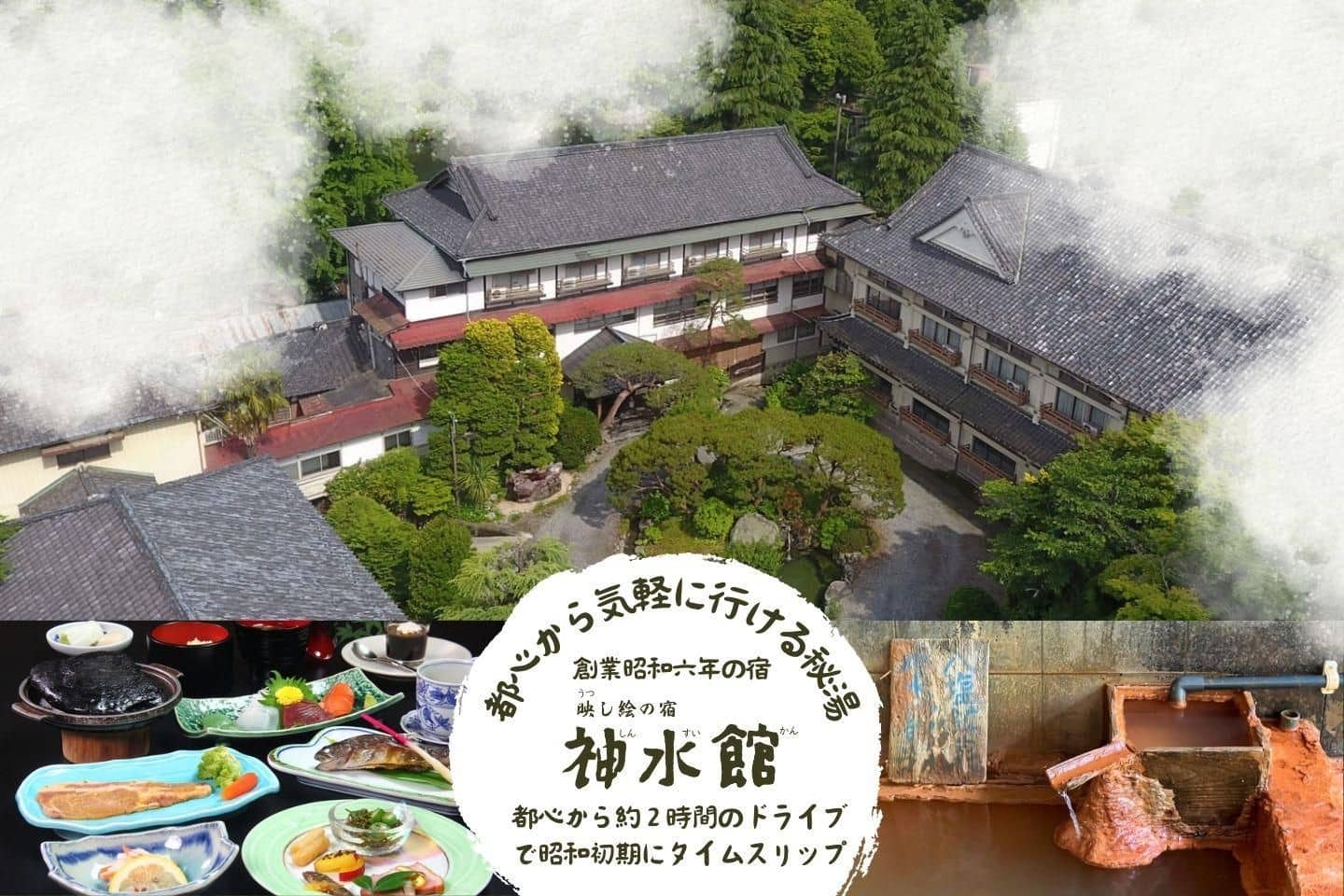 Yashio Onsen Motoyu Shinsuikan Hotel Yashio Onsen Motoyu Shinsuikan Hotel