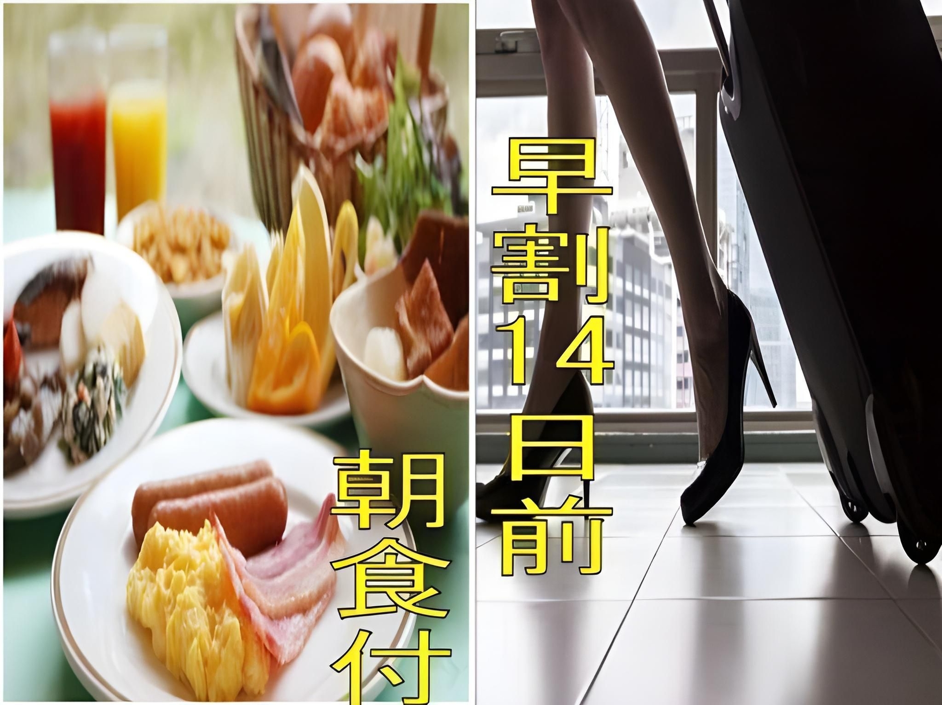 Takasaki Urban Hotel1