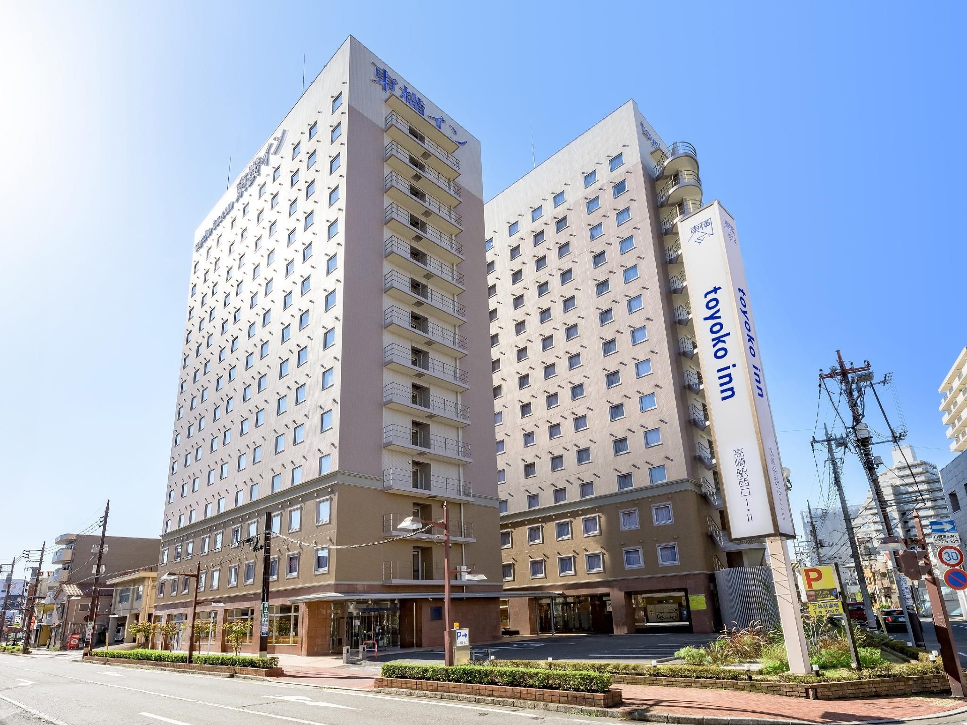 โทโยโกะ อินน์ ทากะซากิเอกิ นิชิกูชิ 1 (Toyoko Inn Takasaki-eki Nishi-guchi No.1)0