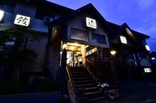 Takenoya Ryokan Guest House Takenoya1
