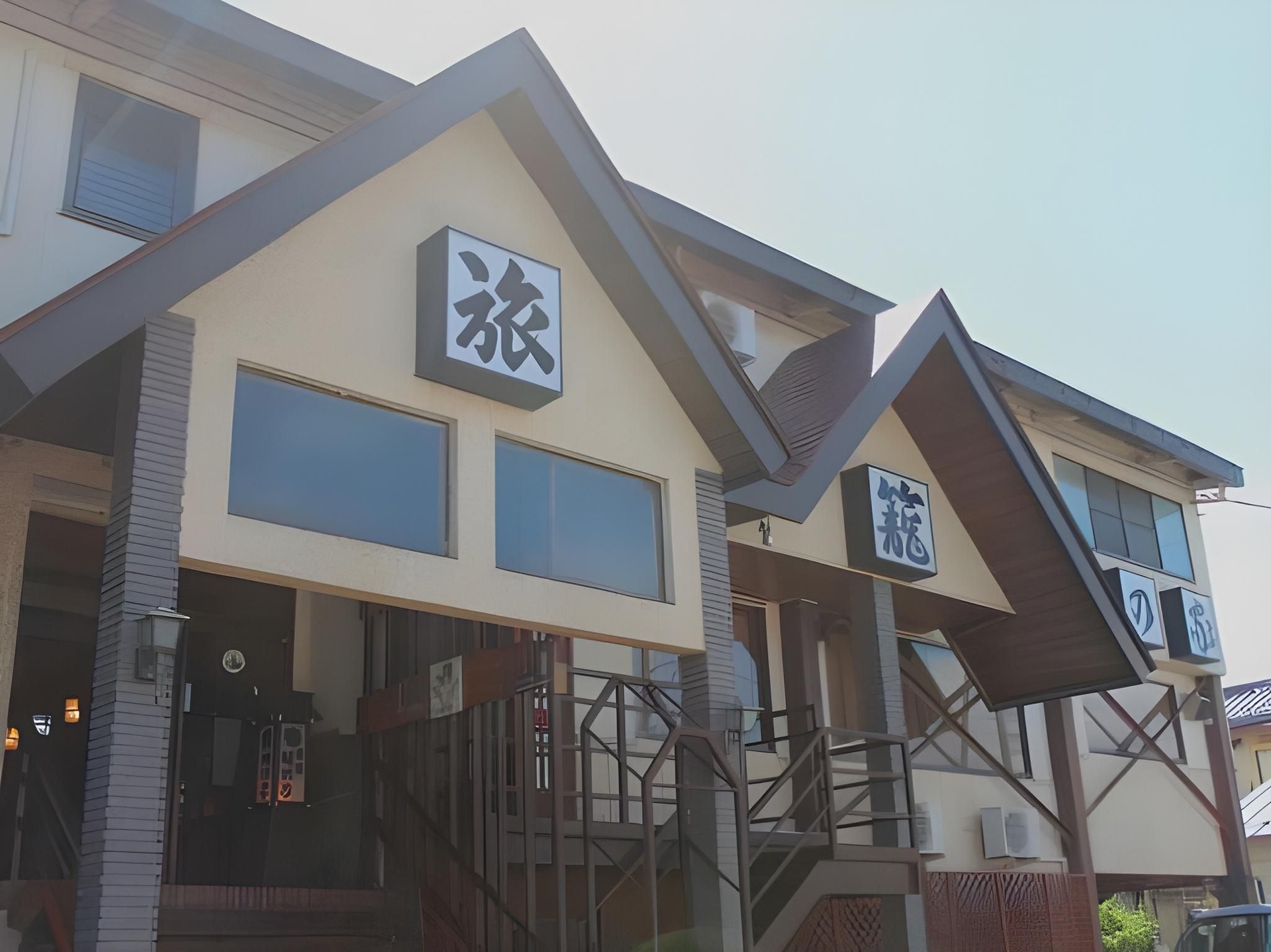 Takenoya Ryokan Guest House Takenoya0