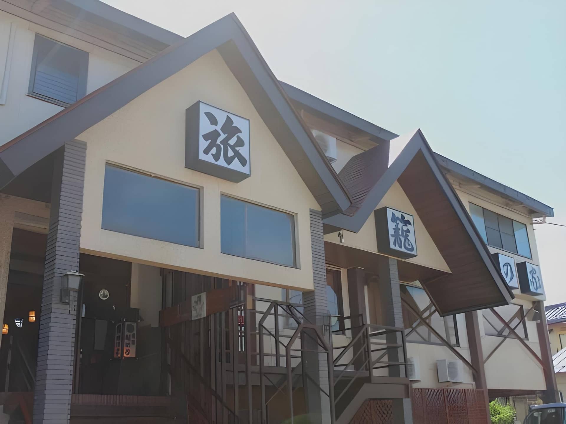 Takenoya Ryokan Guest House Takenoya Takenoya Ryokan Guest House Takenoya
