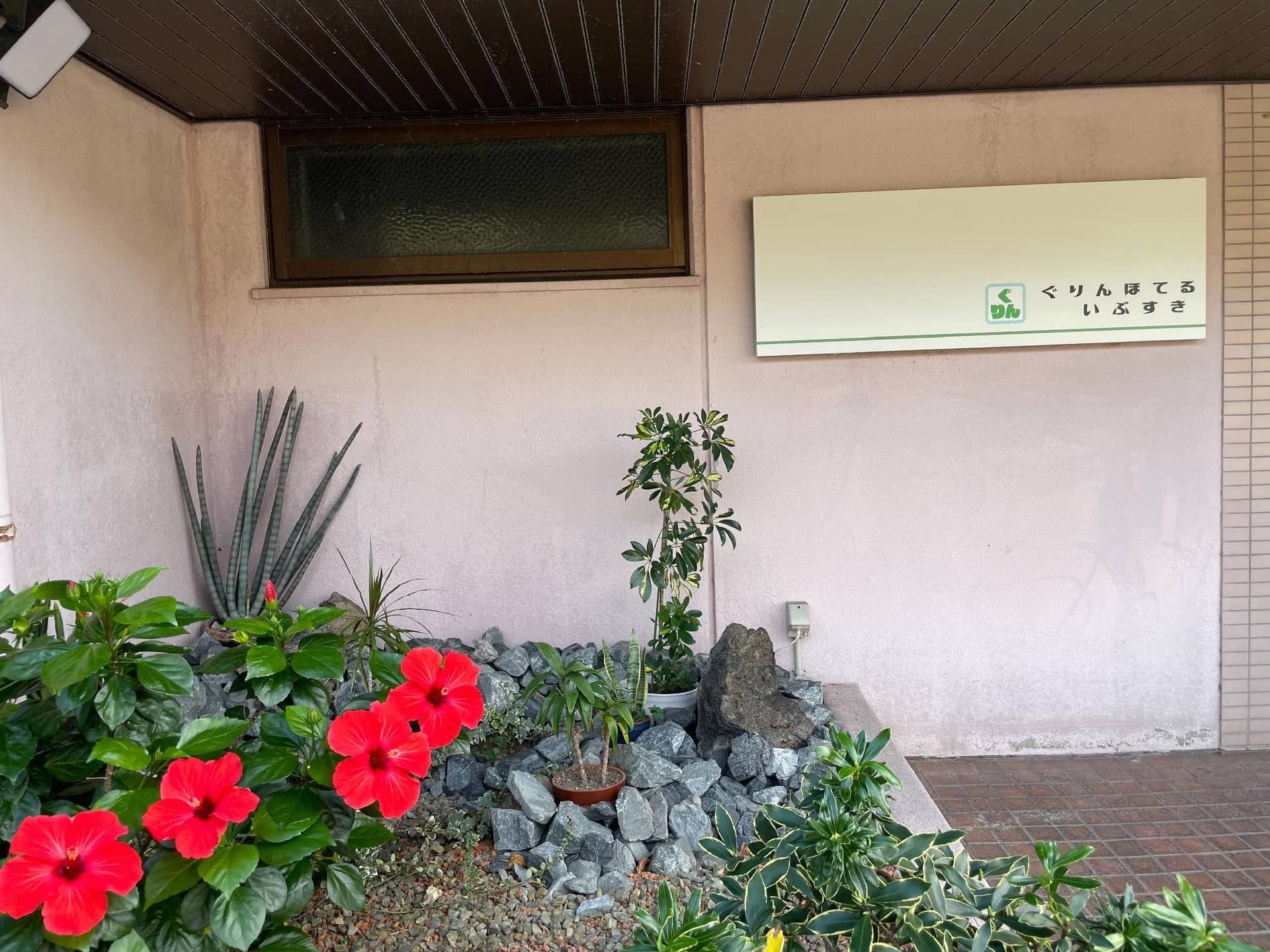 Gurin hotel IBUSUKI Gurin hotel IBUSUKI