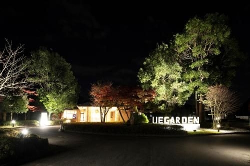UE GARDEN RESORT2