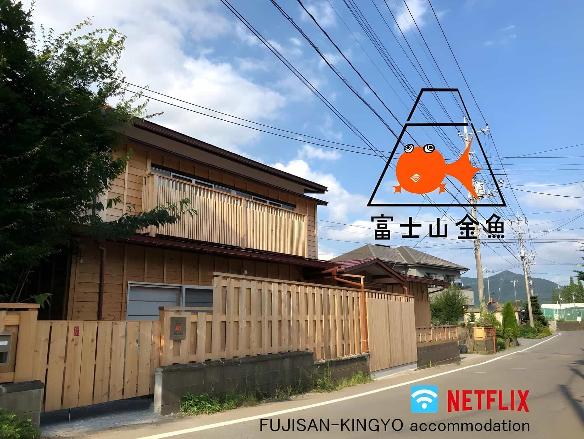 Fujisan-Kingyo