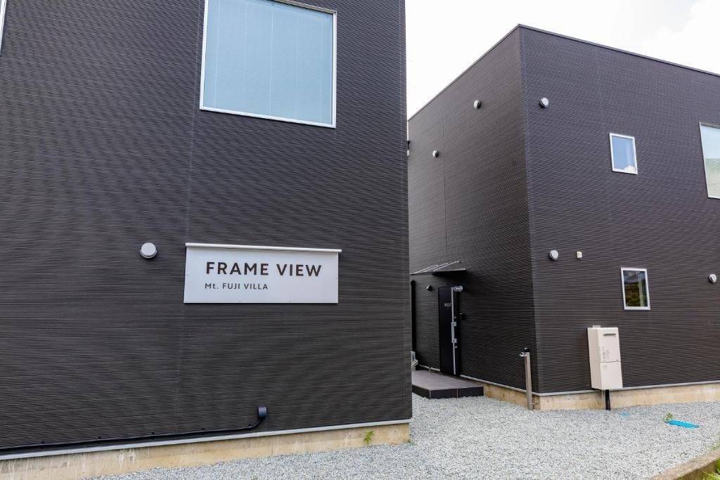 เฟรม วิวภูเขาไฟฟูจิ (Frame View Mt.Fuji)1