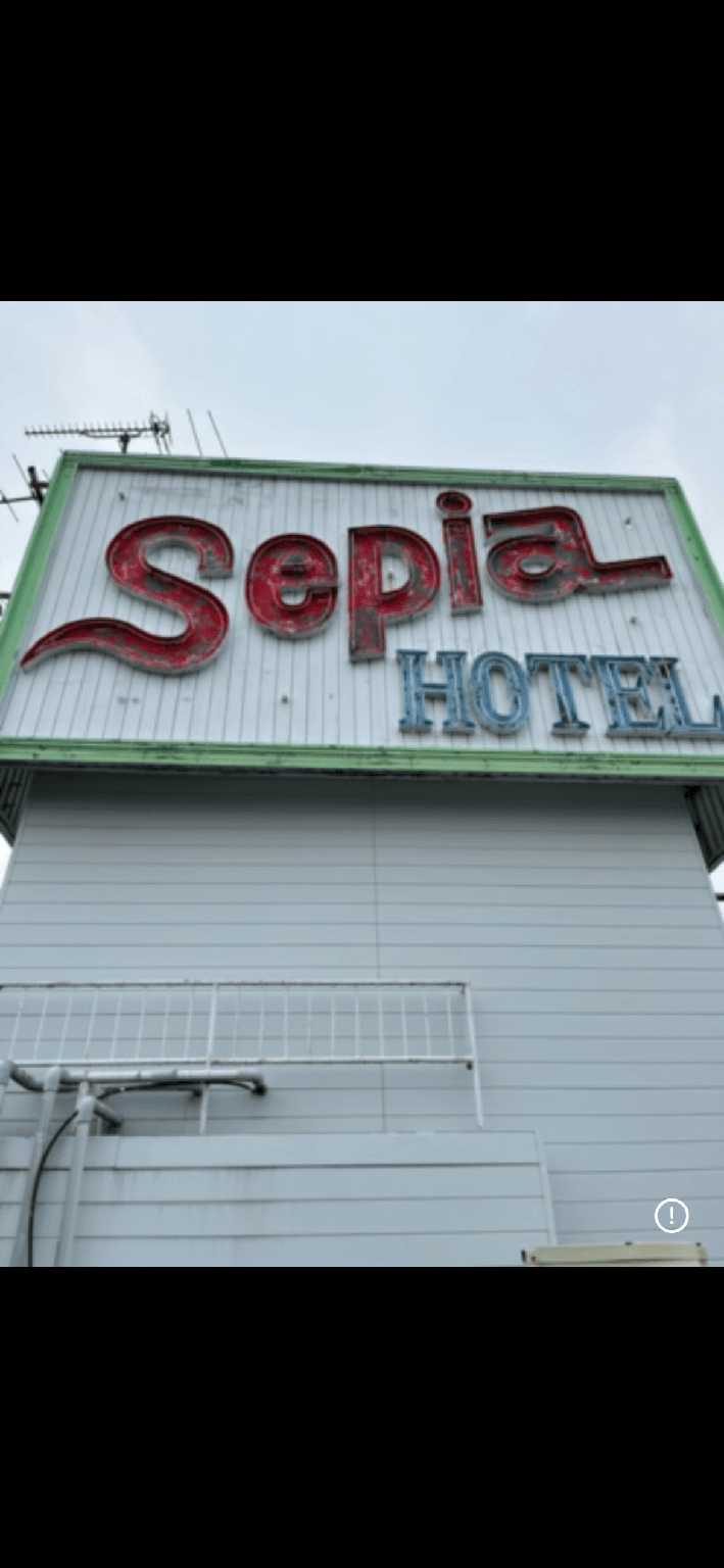 โรงแรมซีเปีย (Hotel Sepia)0