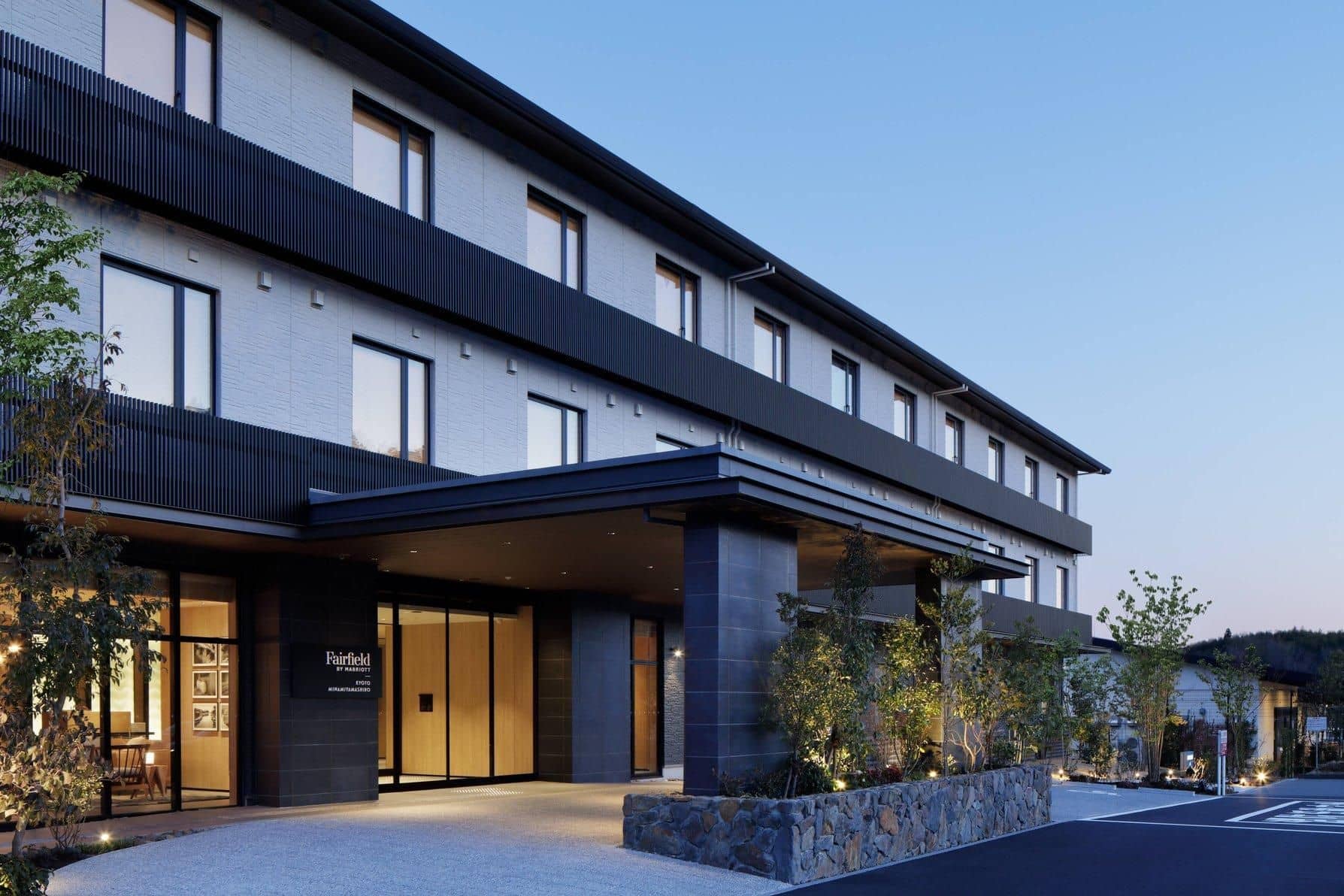 Fairfield by Marriott Kyoto Minamiyamashiro Fairfield by Marriott Kyoto Minamiyamashiro