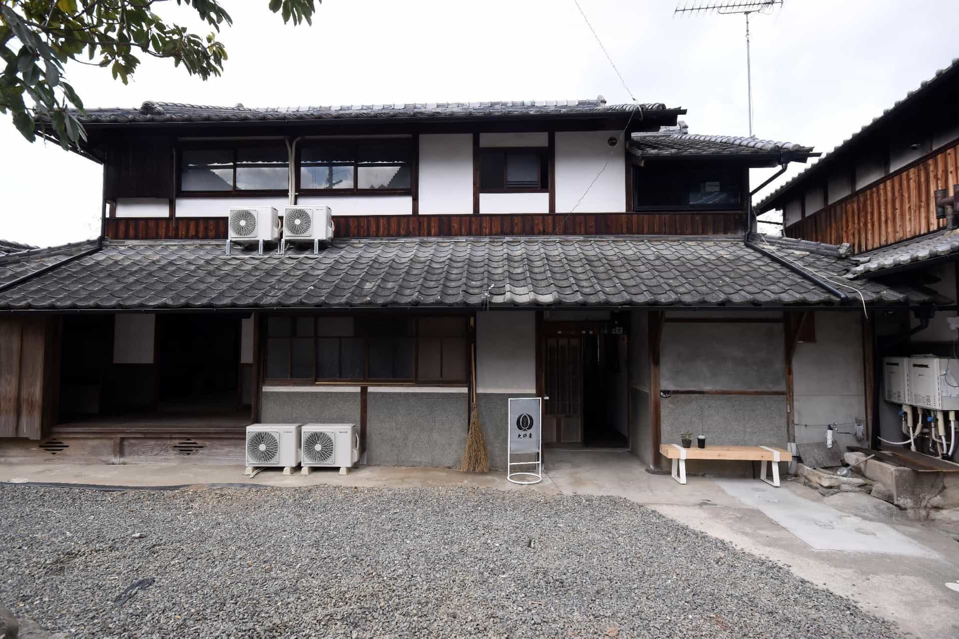 Ohsugiya