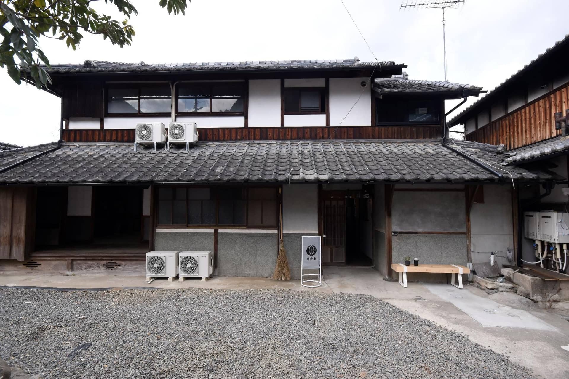 Ohsugiya Ohsugiya