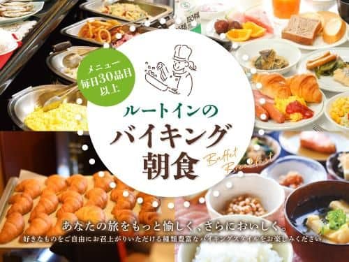 Hotel Route Inn Kyoto Maizuru Nishi Maizuru Ekimae Hotel Route Inn Kyoto Maizuru Nishi Maizuru Ekimae