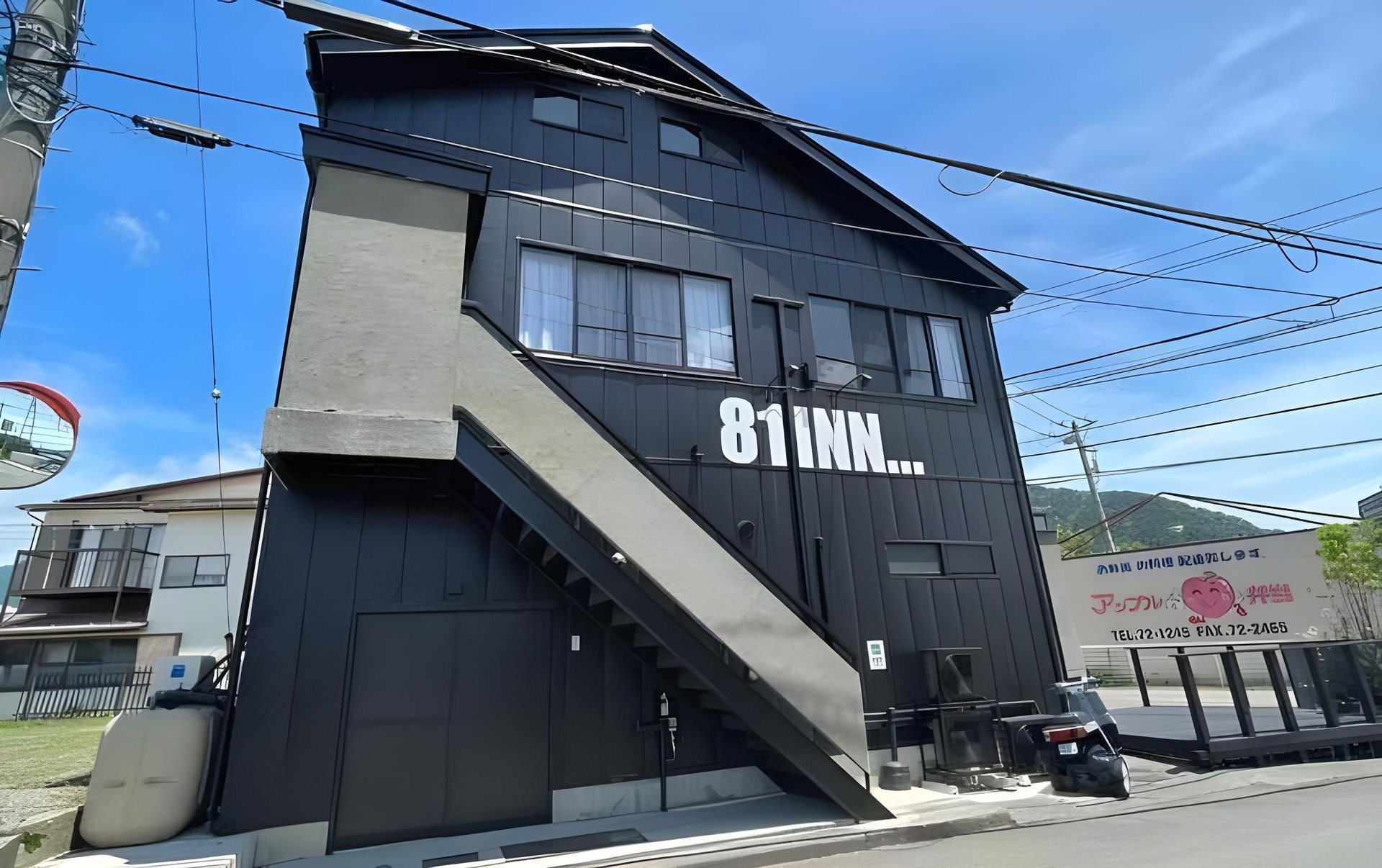 ซามูไร 81อินน์ (SAMURISE 81INN)0