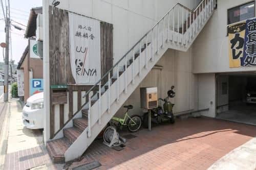 Tabibitoyado Kirinya Hostel in Uji Tabibitoyado Kirinya Hostel in Uji