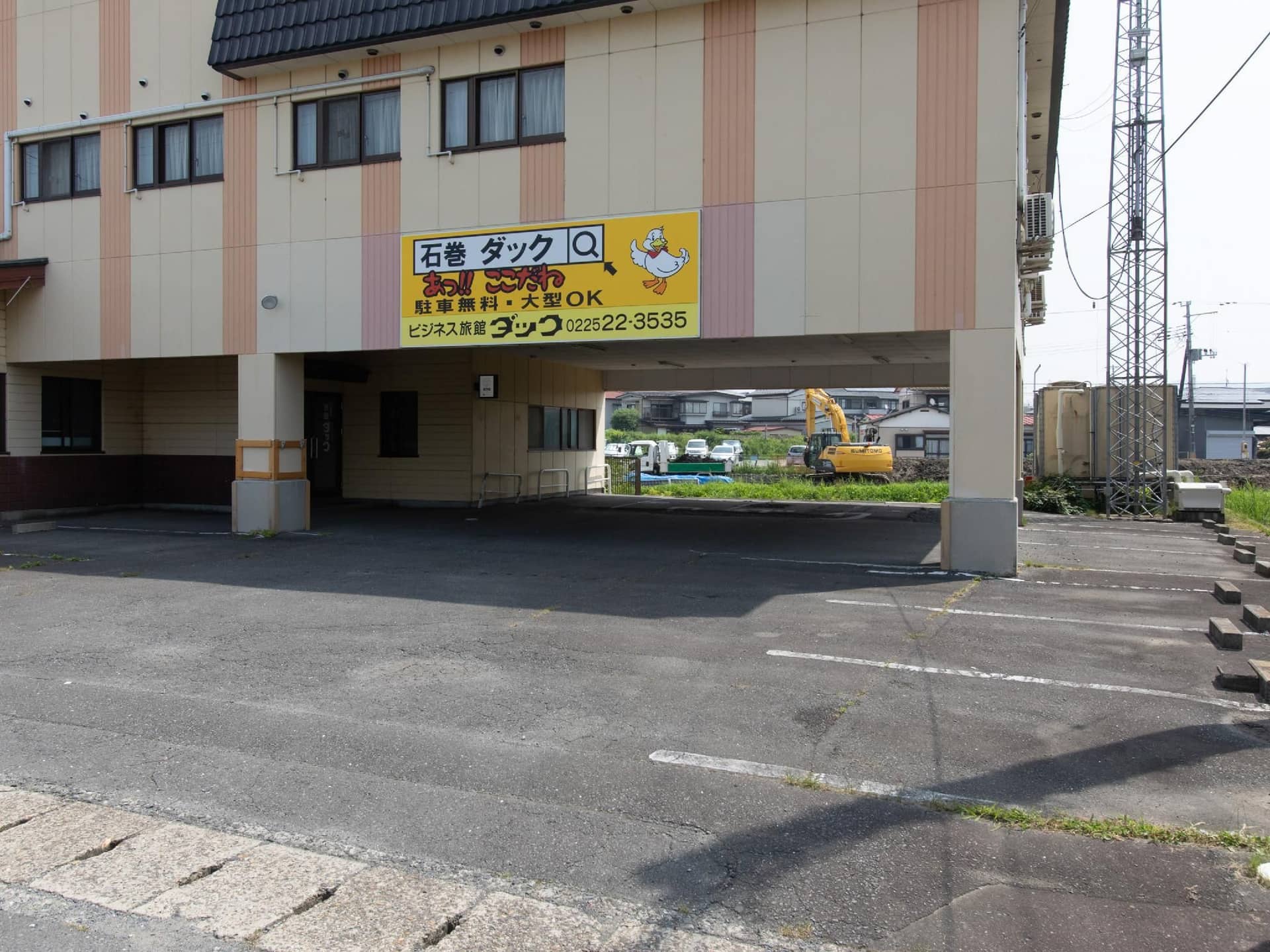 Tabist Business Ryokan Duck Ishinomaki Hebita Tabist Business Ryokan Duck Ishinomaki Hebita