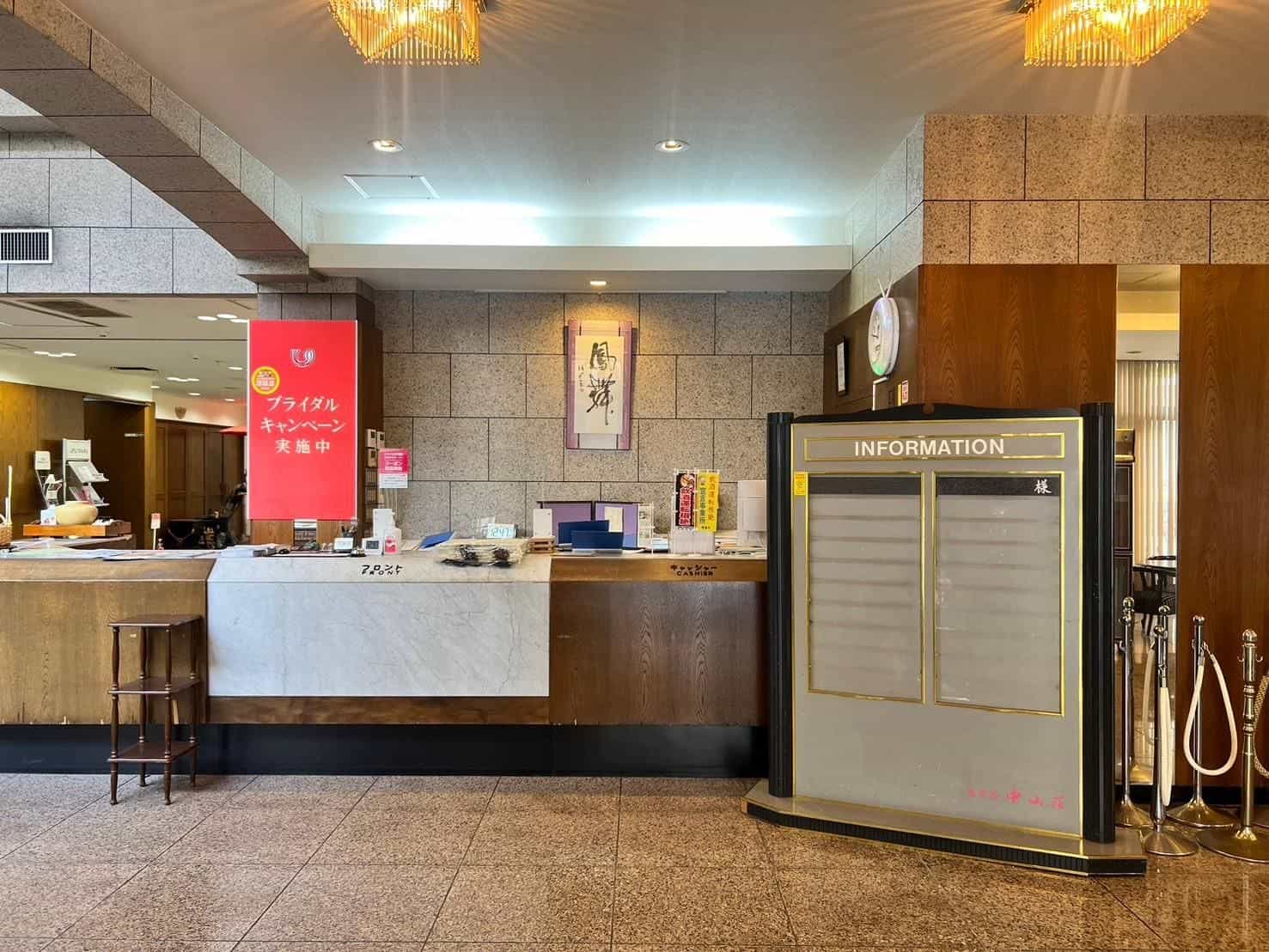 Hotel Nakayamasou