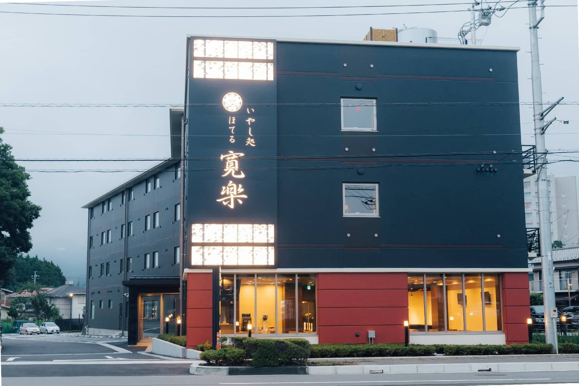 Hotel Kan-Raku Fujisan Gotemba Hotel Kan-Raku Fujisan Gotemba
