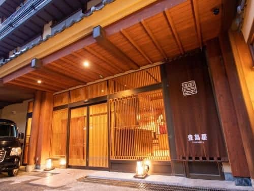 Shima-Onsen Toshimaya Shima-Onsen Toshimaya