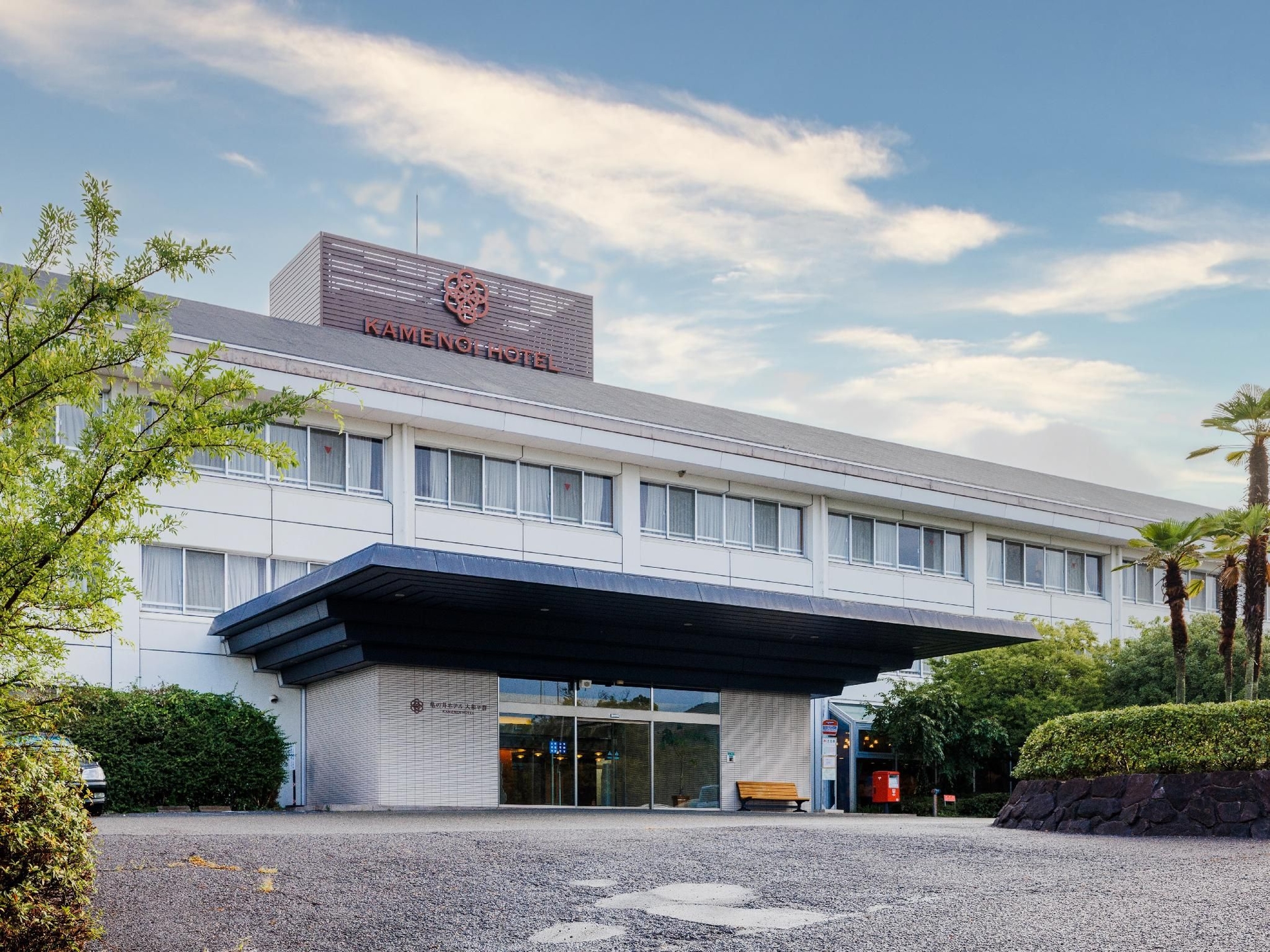 โรงแรมคาเมโนอิ ยามาโตะ เฮกุริ (KAMENOI HOTEL YAMATO HEGURI)1