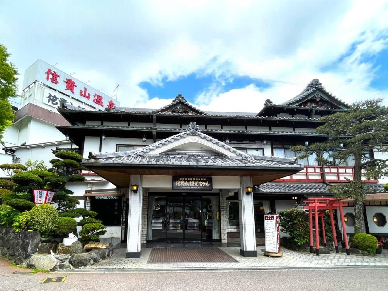 Shigisan Kanko Hotel Shigisan Kanko Hotel