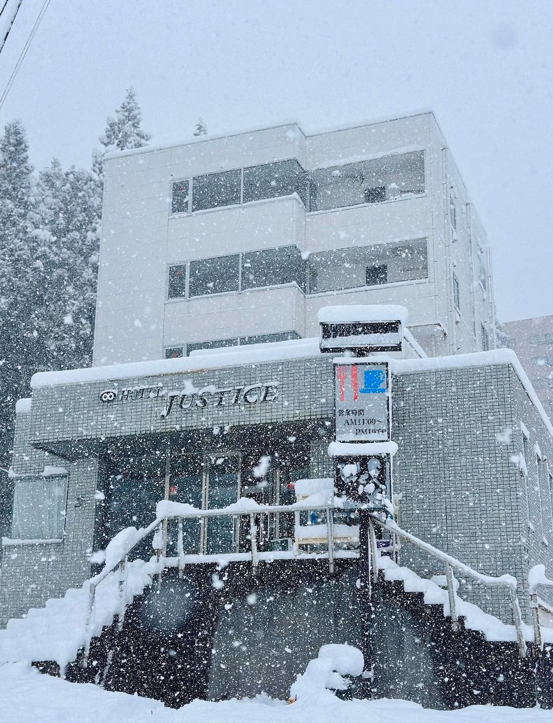 โฮเทล จัสทิซ สกี อิน สกี เอาต์ (HOTEL JUSTICE Ski IN Ski OUT)0