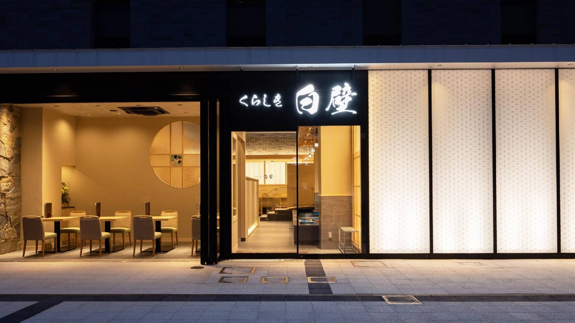 Hotel Grand Cocoe Kurashiki Hotel Grand Cocoe Kurashiki