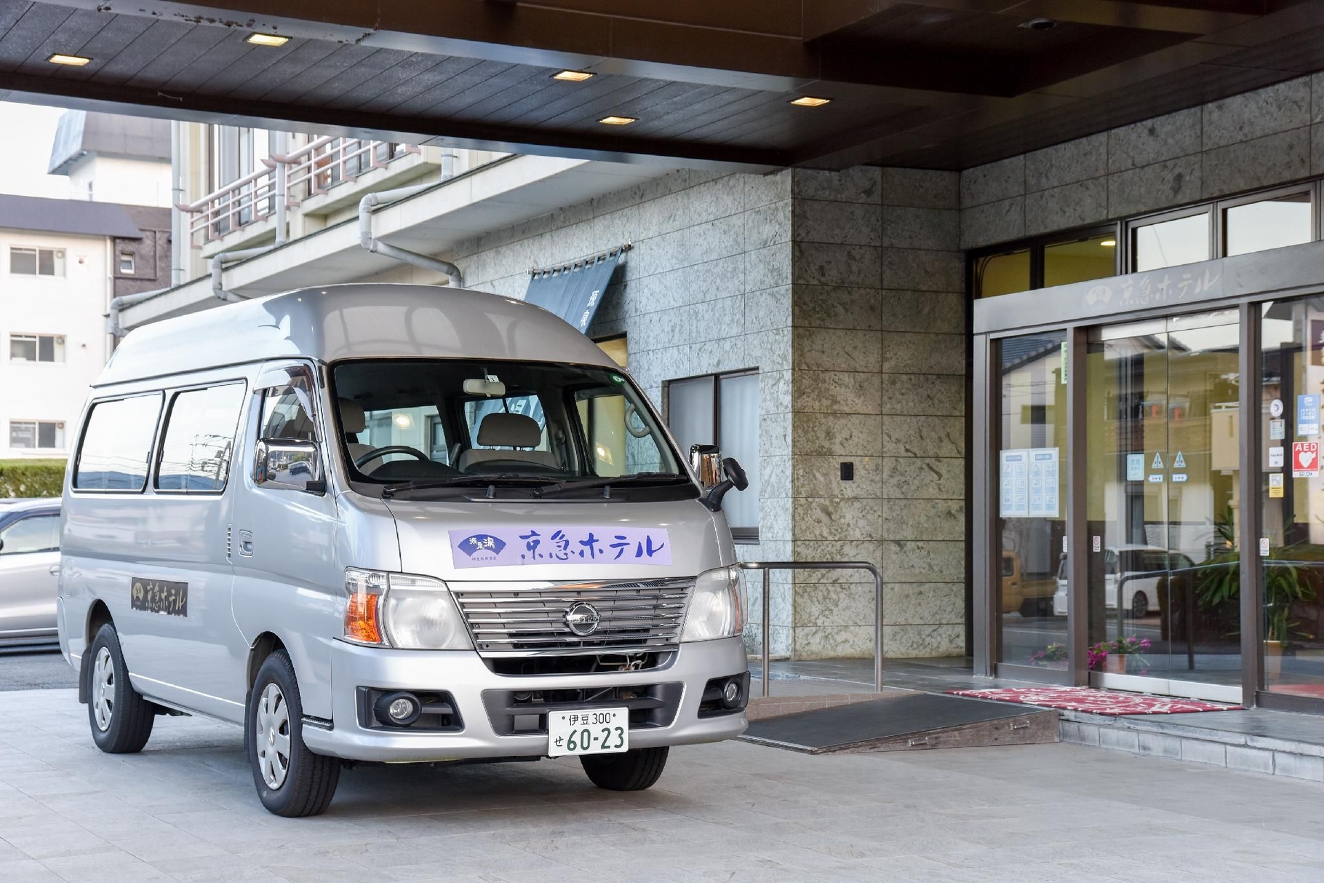 อิซุนะงาโอกะออนเซ็น เคย์คิวโฮเทล (Izunagaokaonsen Keikyuhotel)4