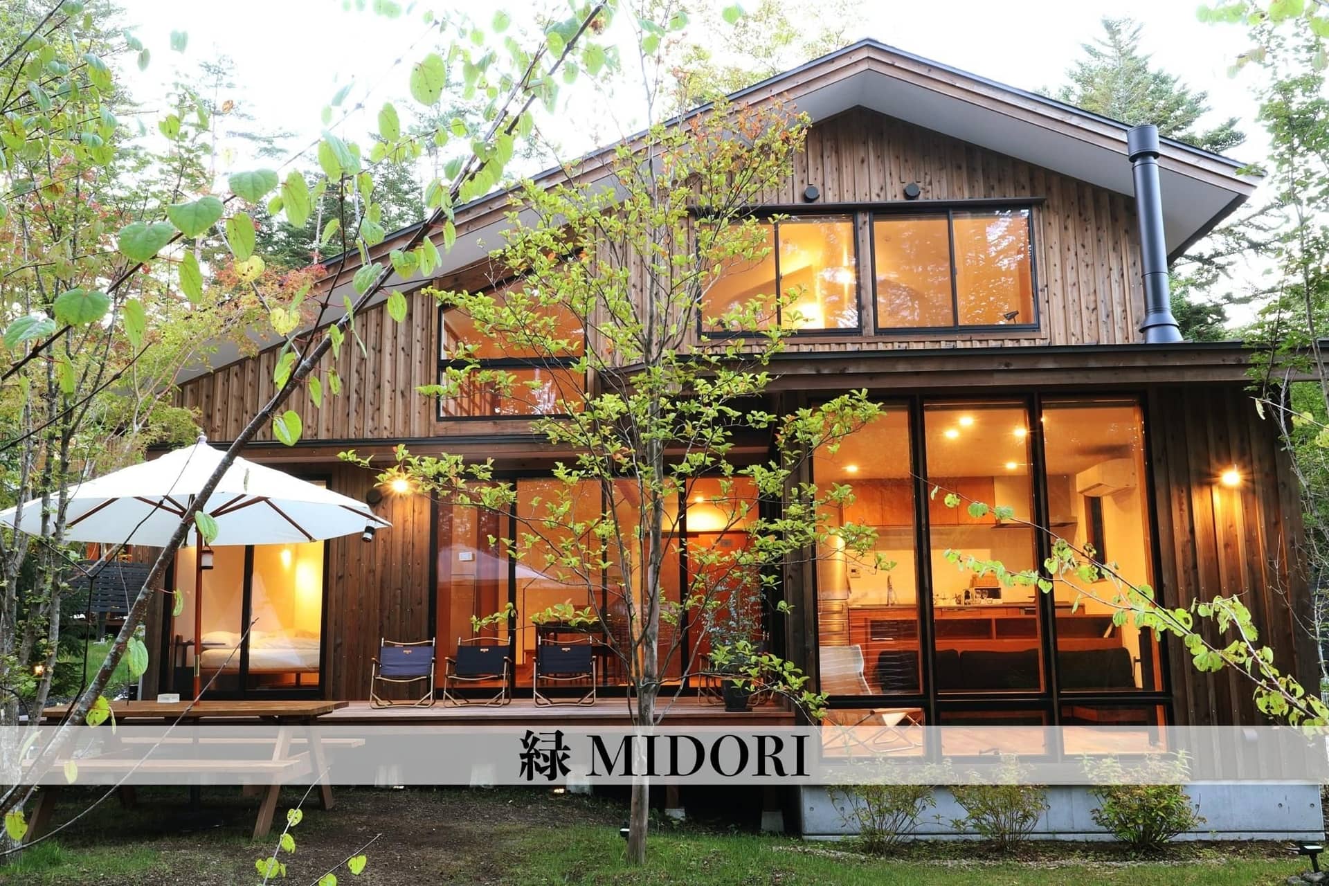 Karuizawa Forest Seasons Villa Karuizawa Forest Seasons Villa