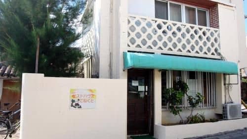 Guesthouse Connect Guesthouse Connect